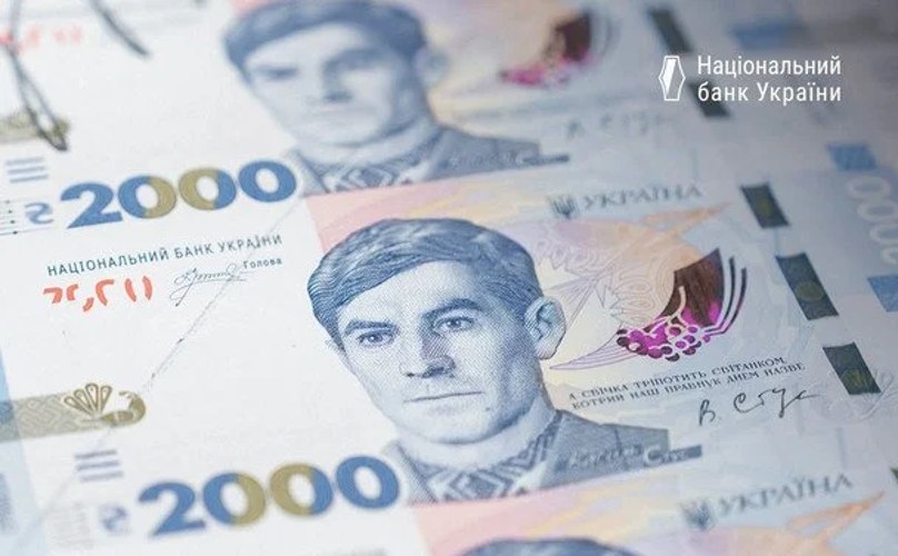Нацбанк змінить напис номіналу на банкноті 2000 гривень через схожість шрифту