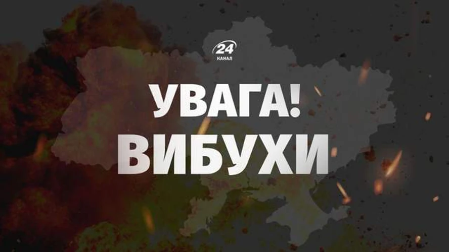Сирена повітряної тривоги