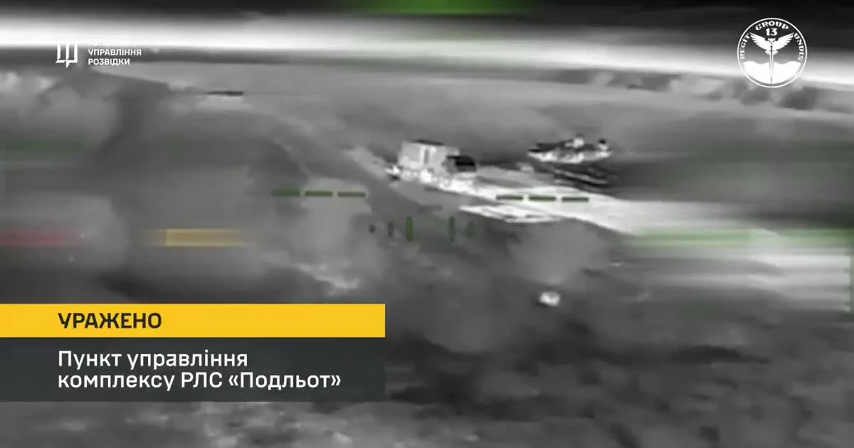 Magura з FPV-дронами вперше уразили наземні цілі в окупованому Криму — ГУР