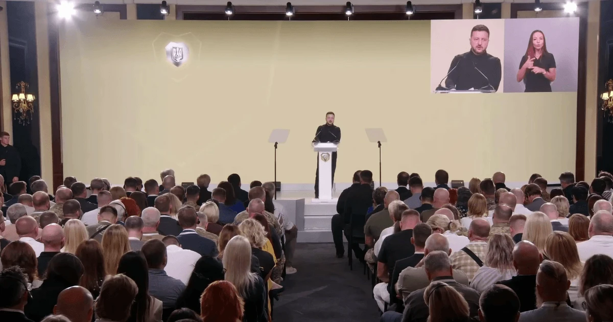Володимир Зеленський під час IX Міжнародного ветеранського форуму