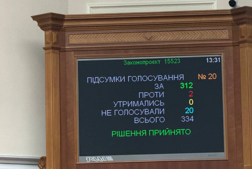 Рада 19 серпня затвердила Хмару міністром оборони: 312 голосів «за»