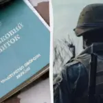 Добровільне повернення з СЗЧ