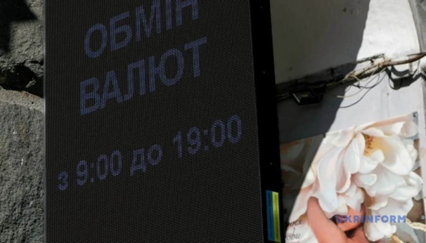 Нацбанк оголосив курс гривні на 10 вересня: долар і євро подорожчали