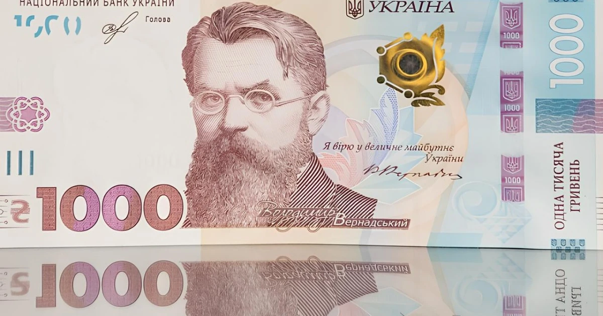 Бюджет-2027 у Раді: підтверджені цифри і структура проєкту №16000