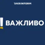 Наслідки удару по об'єкту цивільної інфраструктури у Сумах